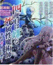 生活综艺周末提案封面